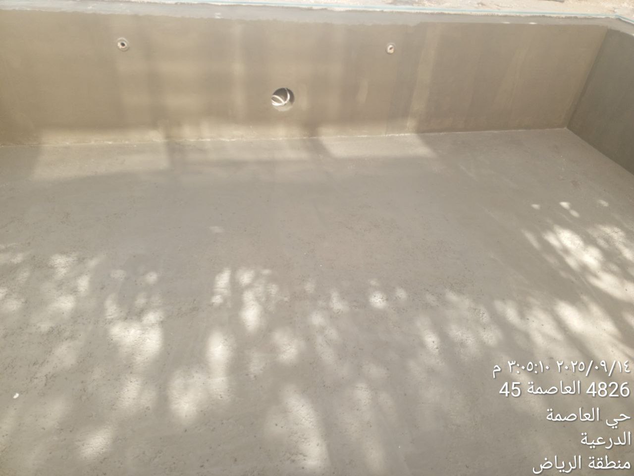 Pool - Cementitious Coating