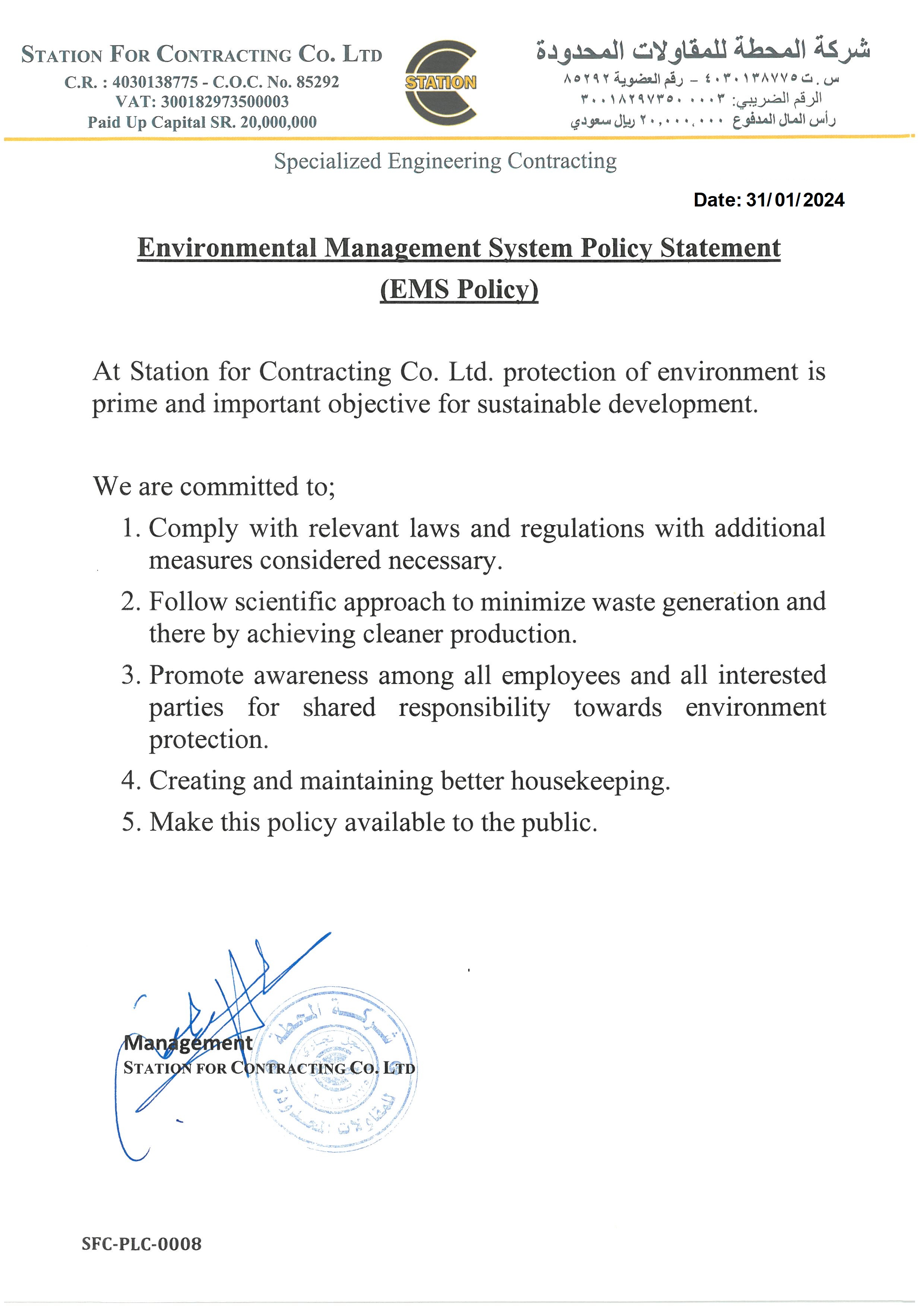 Environmental Management Policy