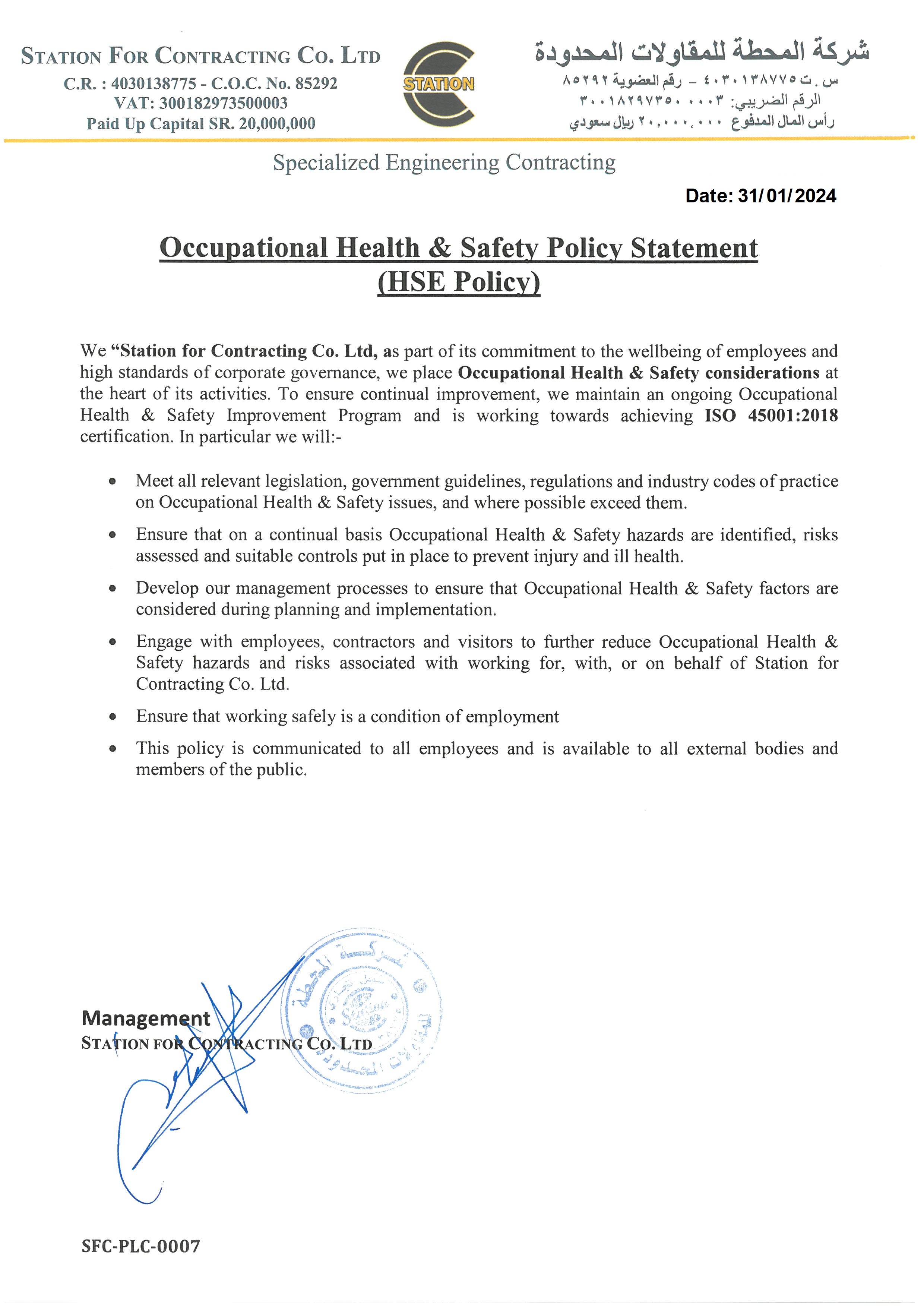 Occupational Health & Safety Policy